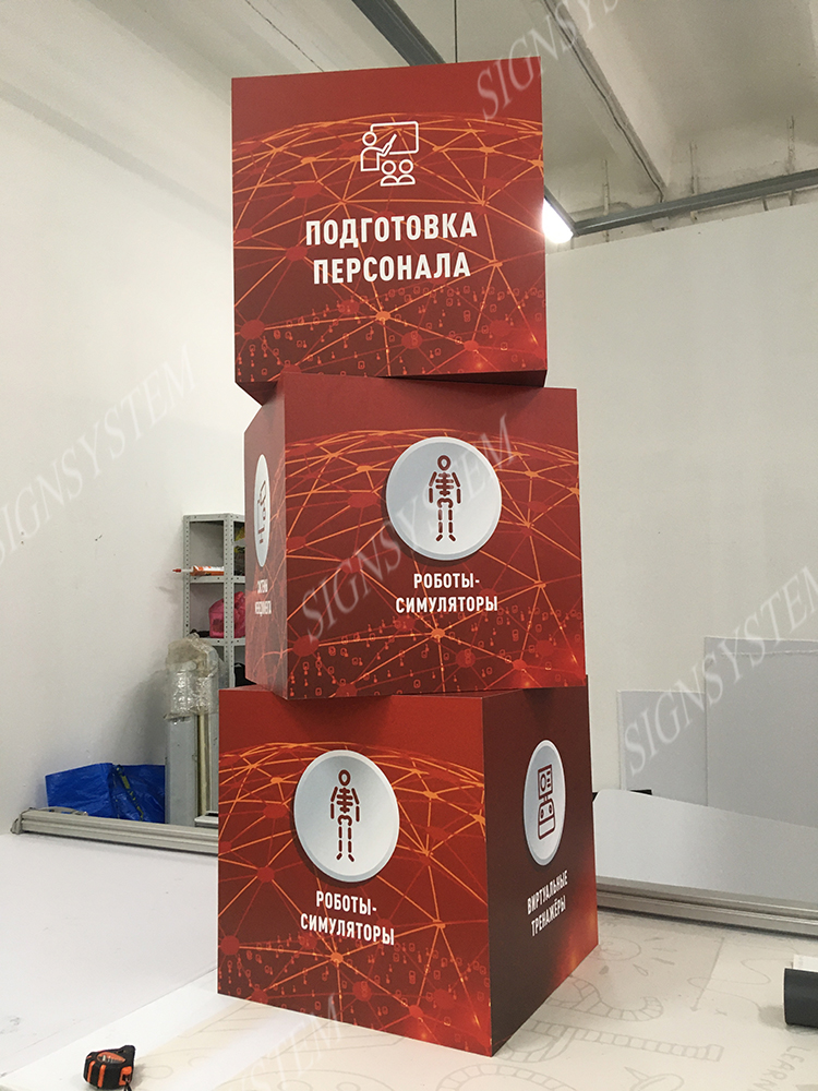 Брендированные кубы с логотипом на заказ | Рекламные объемные конструкции